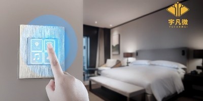 智能開關解決方案