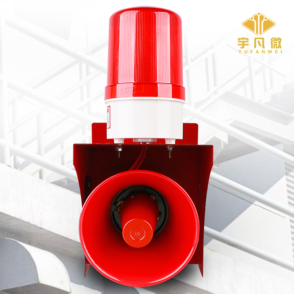 聲光報警器方案開發