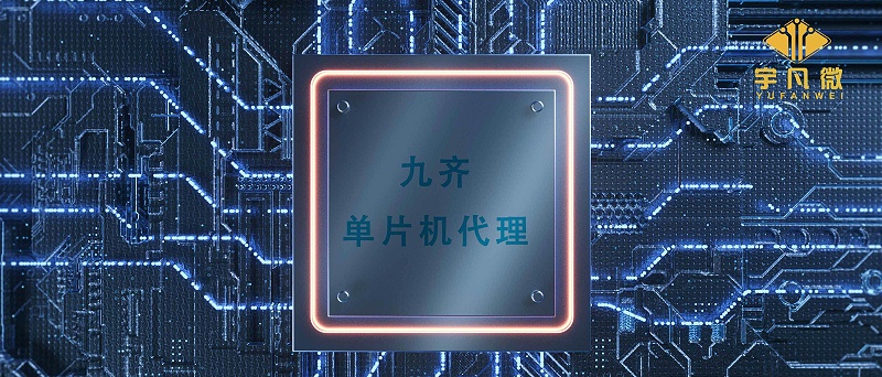 九齊代理商需要了解哪些技能？才能做好代理工作？