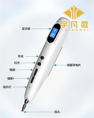 電子智能點穴筆方案開發
