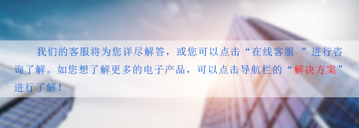 超聲波加濕器單片機開發公司