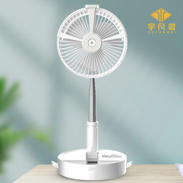 折疊伸縮噴霧小風(fēng)扇方案開(kāi)發(fā)
