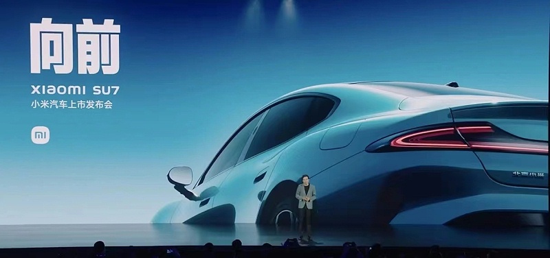 小米汽車發布會