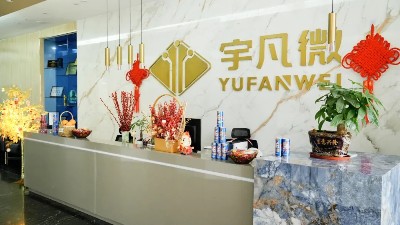 宇凡微，入選“深圳（灣區(qū)）知名品牌”——這不是巧合，是實(shí)力