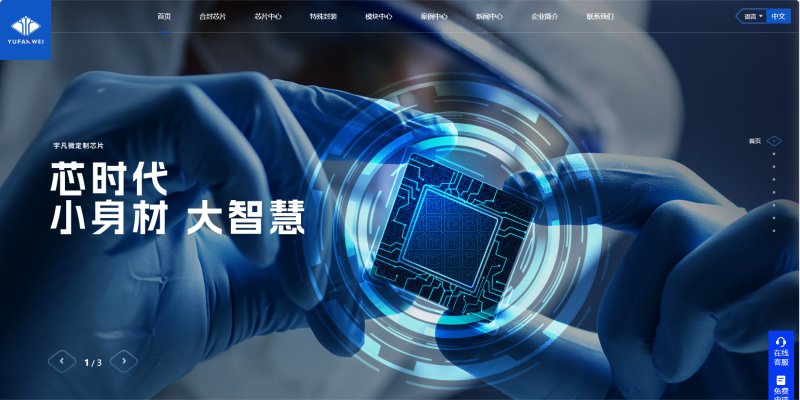 企業微信截圖_17205789374546