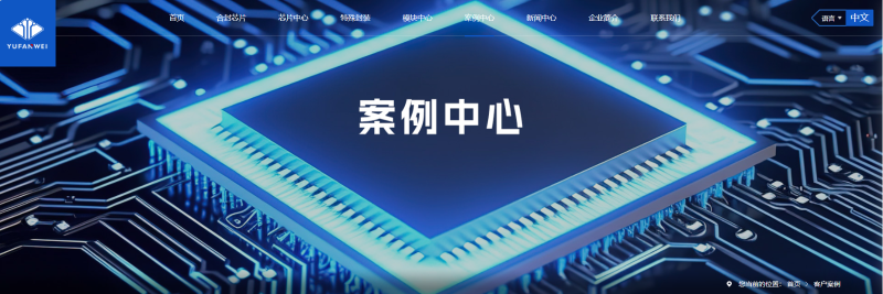 企業微信截圖_17205792047404