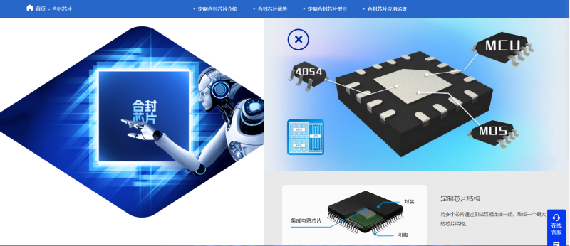 企業微信截圖_17205794911808