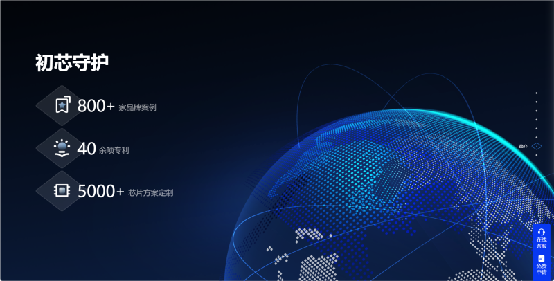 企業微信截圖_17205804915881