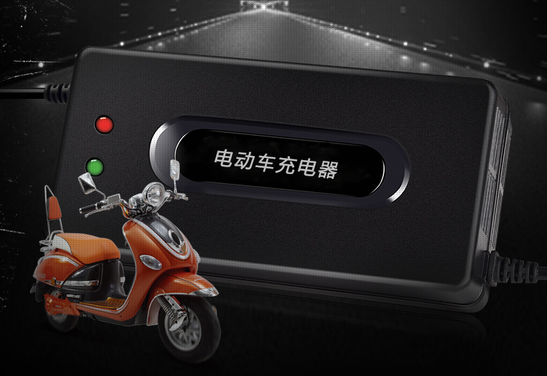 電動車充電器