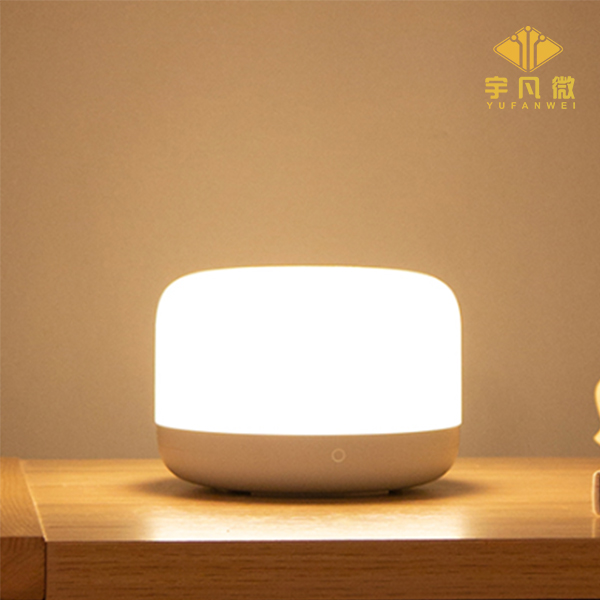 床頭夜燈方案開發