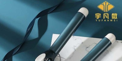 家用卷發棒燙發器方案開發