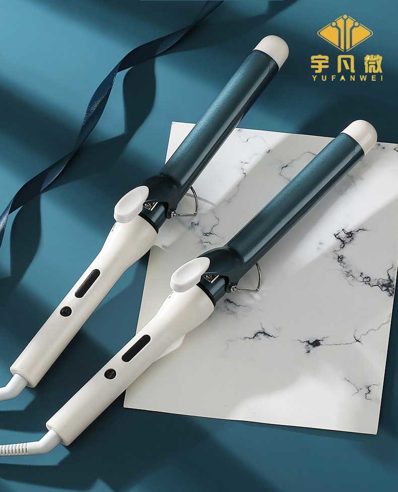 家用卷發棒燙發器方案開發