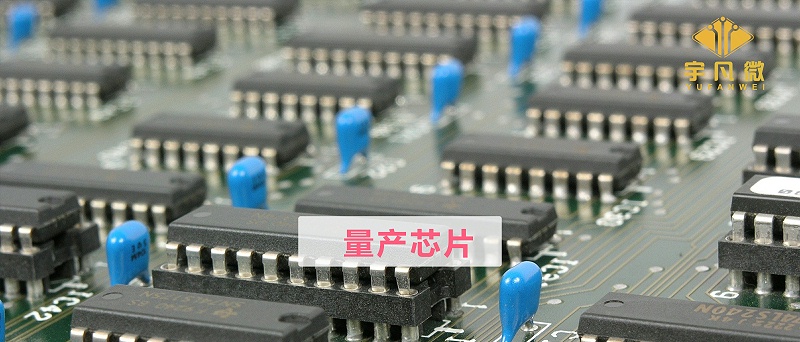 MCU軟件開(kāi)發(fā)定制