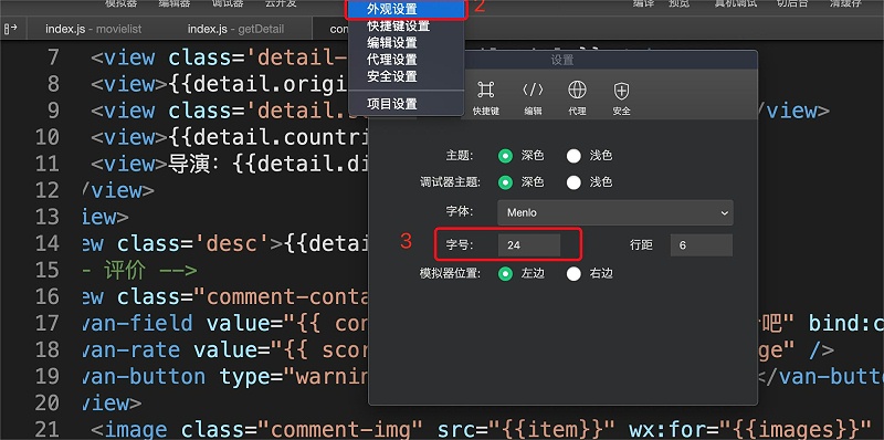 程序代碼